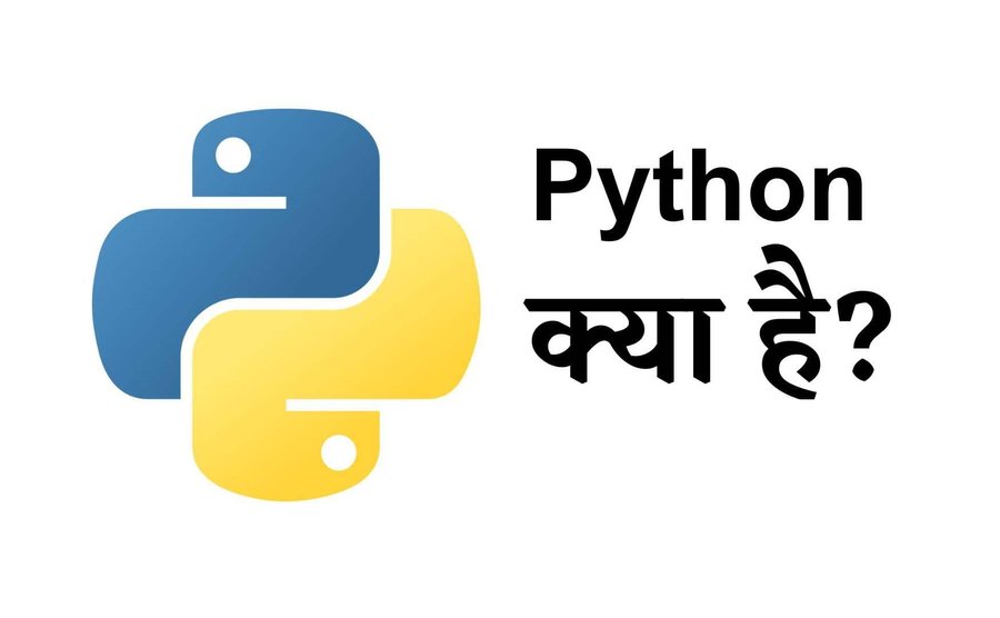 Python In Hindi : Python क्या है? कैसे सीखे और Expert बने